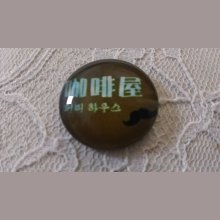 round glass cabochon 25mm moustache 042 