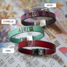 Leather bracelet personalized first name in korean kpop fan 